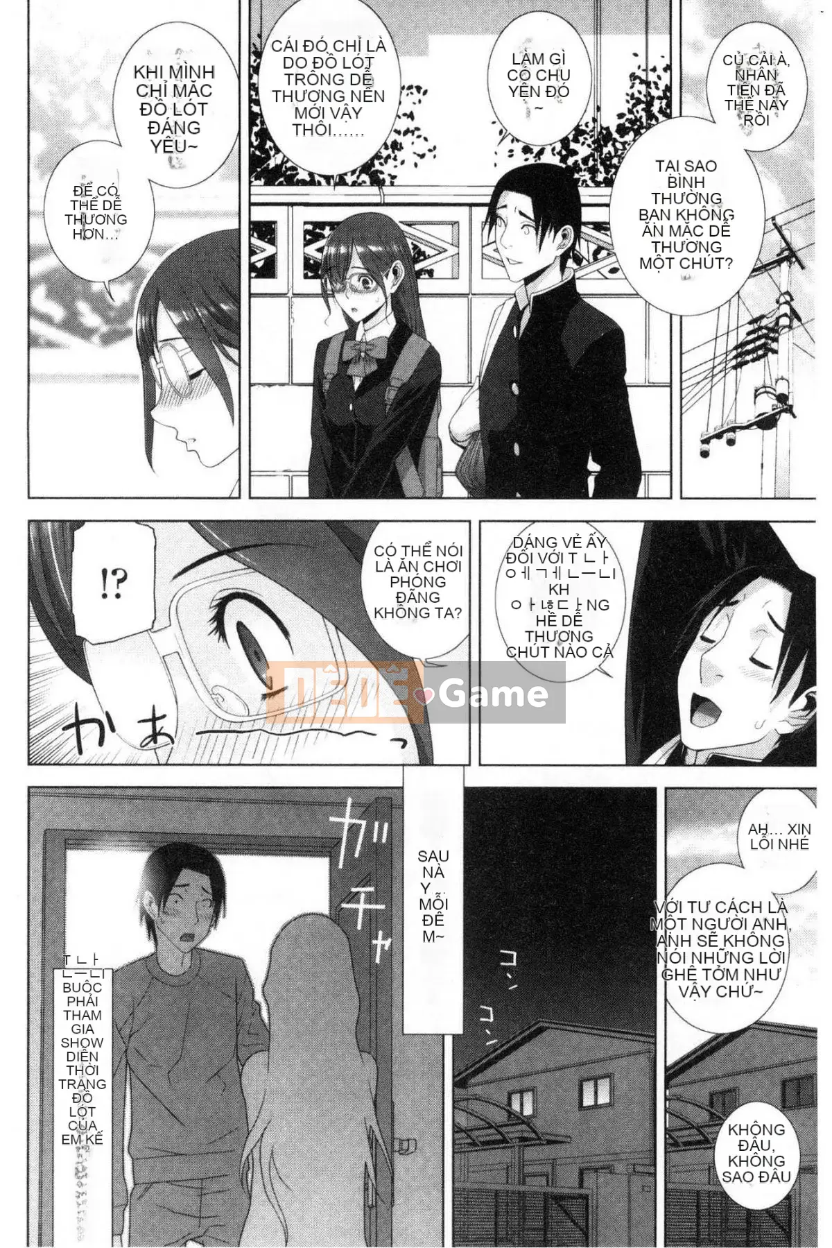 [Kazeteki Koubou][Tanei Shinobu] Chị dâu vô dụng xuất tinh Chị dâu chống chỉ định xuất tinh