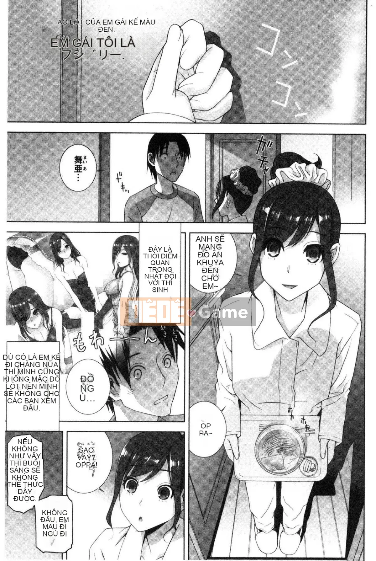 [Kazeteki Koubou][Tanei Shinobu] Chị dâu vô dụng xuất tinh Chị dâu chống chỉ định xuất tinh