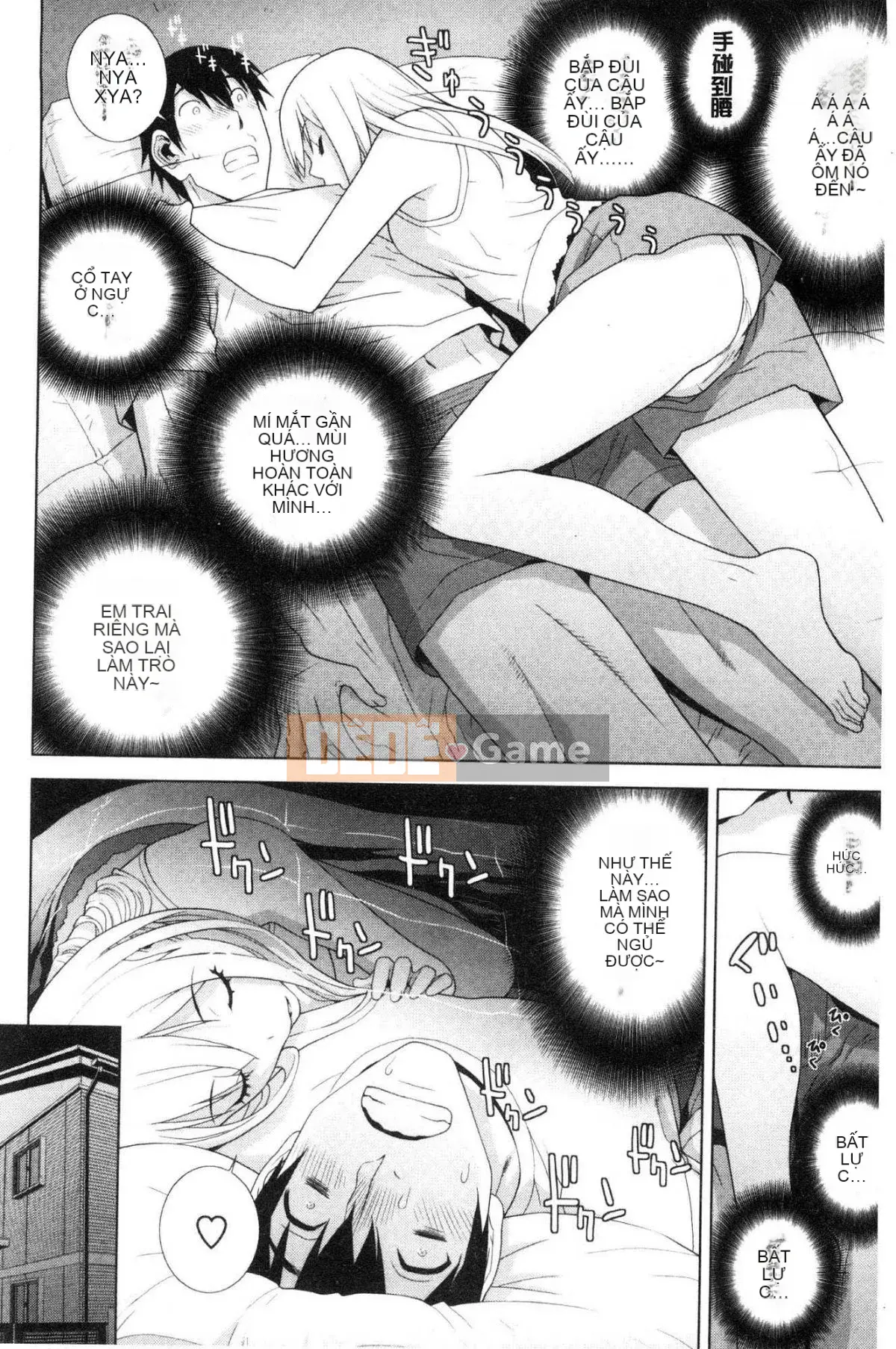 [Kazeteki Koubou][Tanei Shinobu] Chị dâu vô dụng xuất tinh Chị dâu chống chỉ định xuất tinh