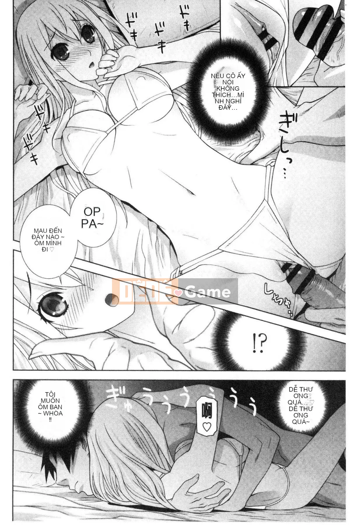 [Kazeteki Koubou][Tanei Shinobu] Chị dâu vô dụng xuất tinh Chị dâu chống chỉ định xuất tinh