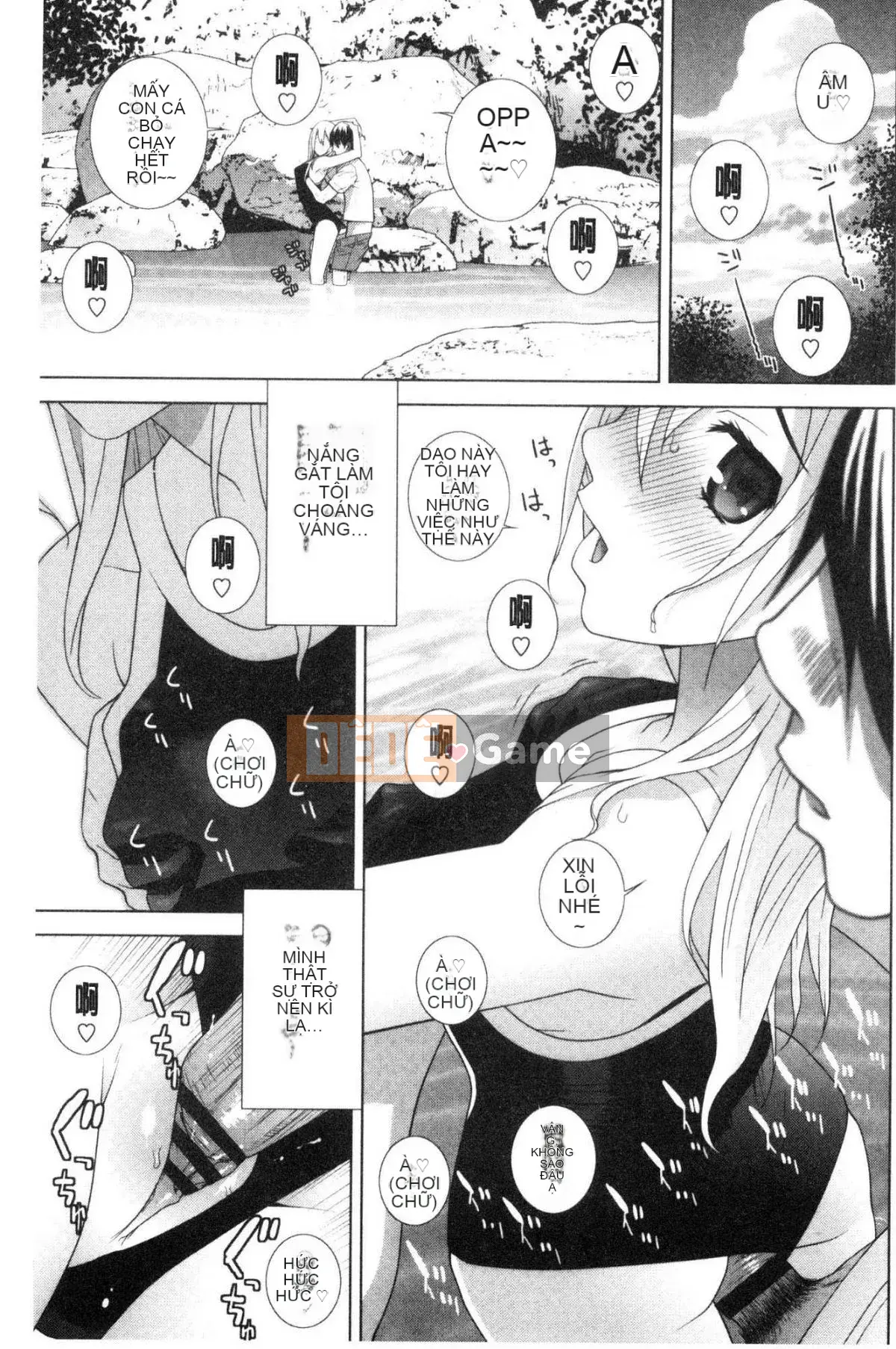 [Kazeteki Koubou][Tanei Shinobu] Chị dâu vô dụng xuất tinh Chị dâu chống chỉ định xuất tinh