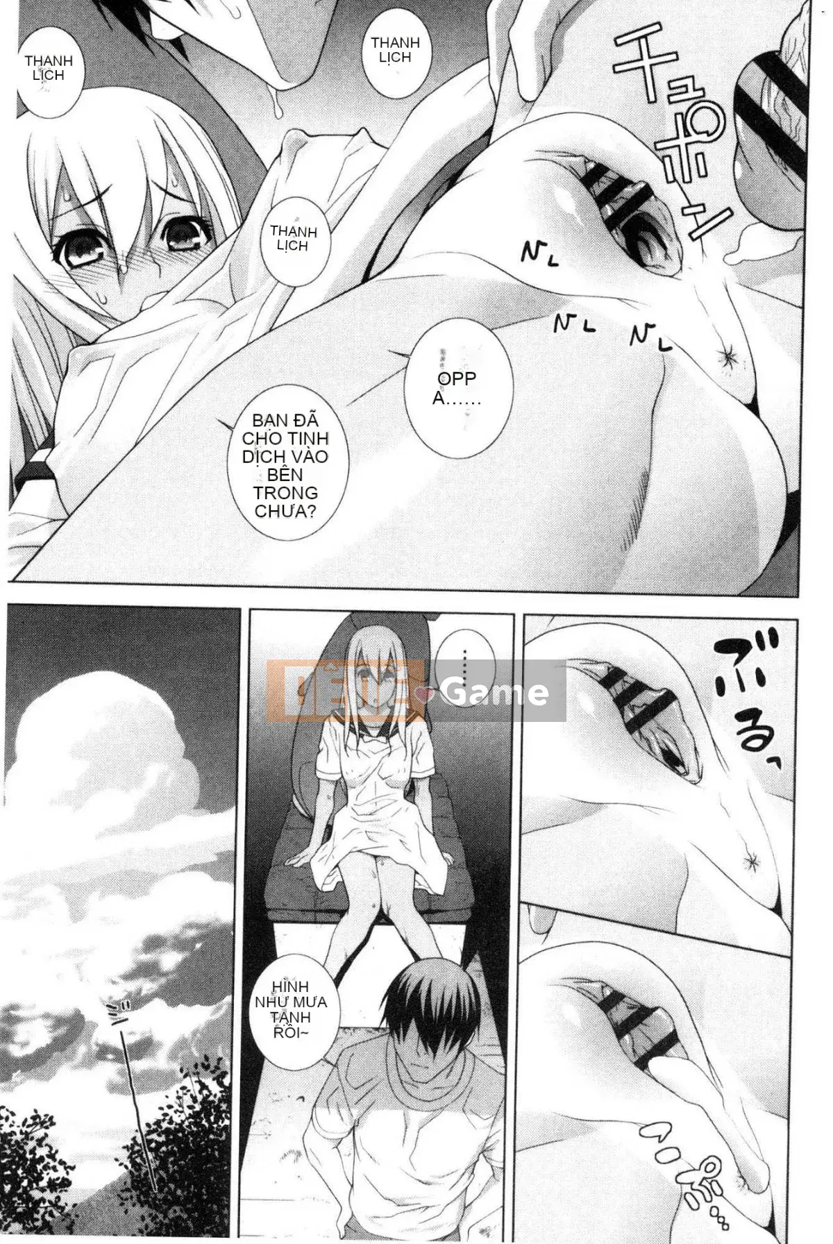 [Kazeteki Koubou][Tanei Shinobu] Chị dâu vô dụng xuất tinh Chị dâu chống chỉ định xuất tinh