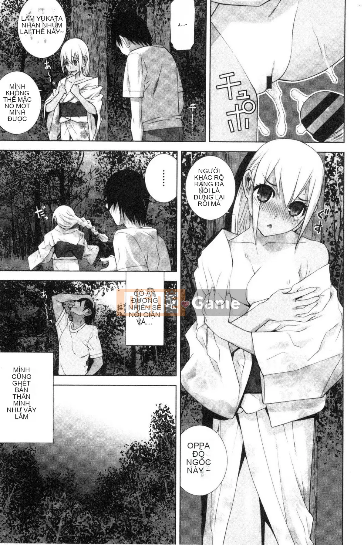 [Kazeteki Koubou][Tanei Shinobu] Chị dâu vô dụng xuất tinh Chị dâu chống chỉ định xuất tinh