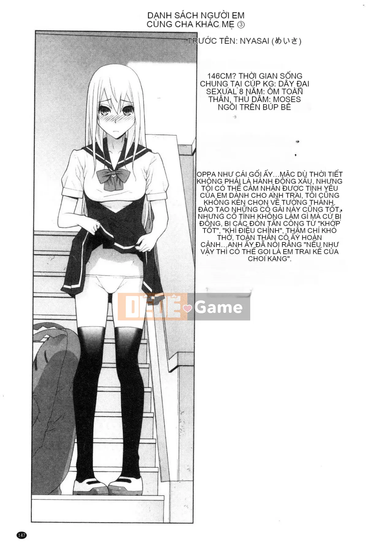 [Kazeteki Koubou][Tanei Shinobu] Chị dâu vô dụng xuất tinh Chị dâu chống chỉ định xuất tinh