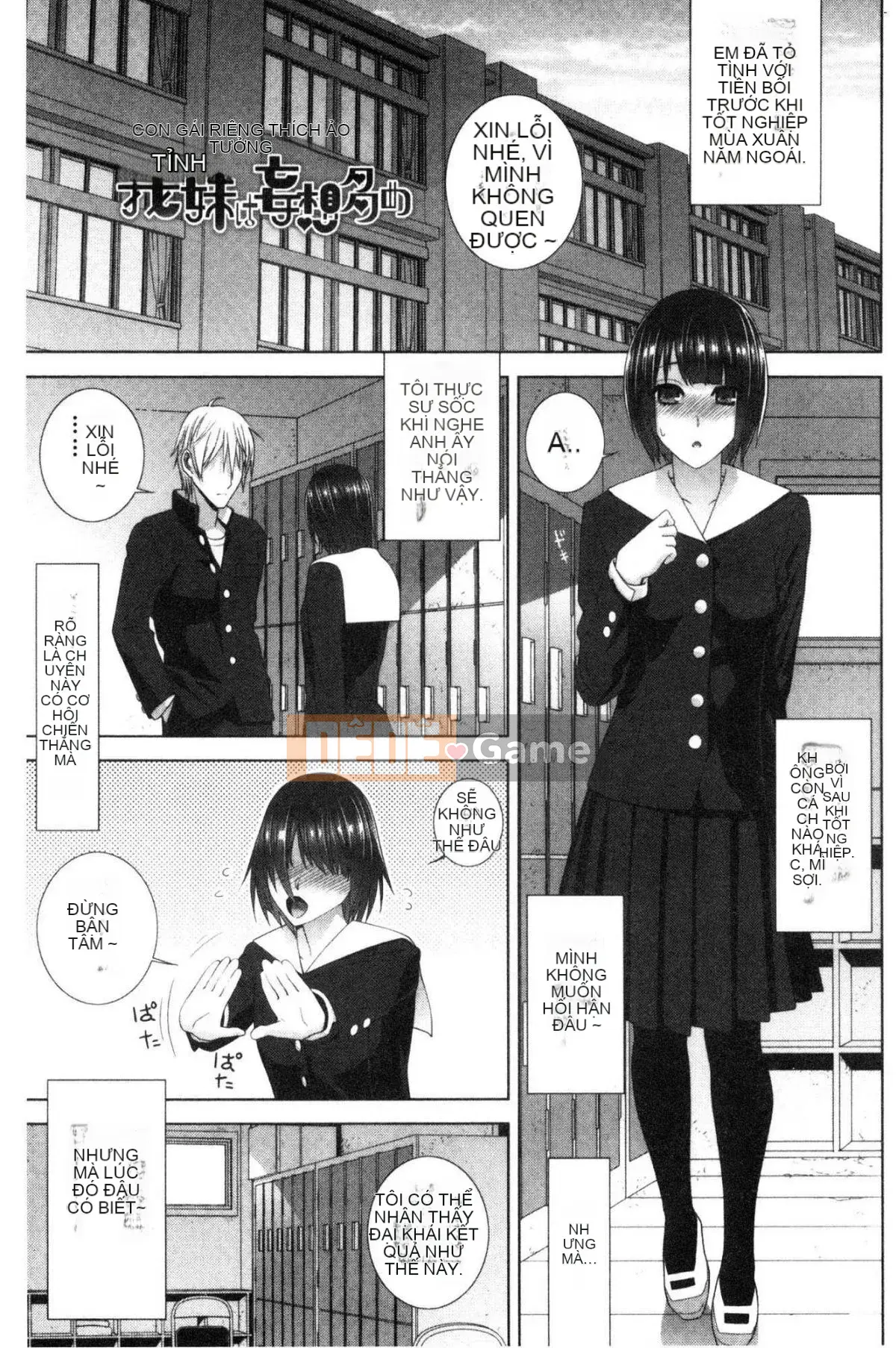 [Kazeteki Koubou][Tanei Shinobu] Chị dâu vô dụng xuất tinh Chị dâu chống chỉ định xuất tinh