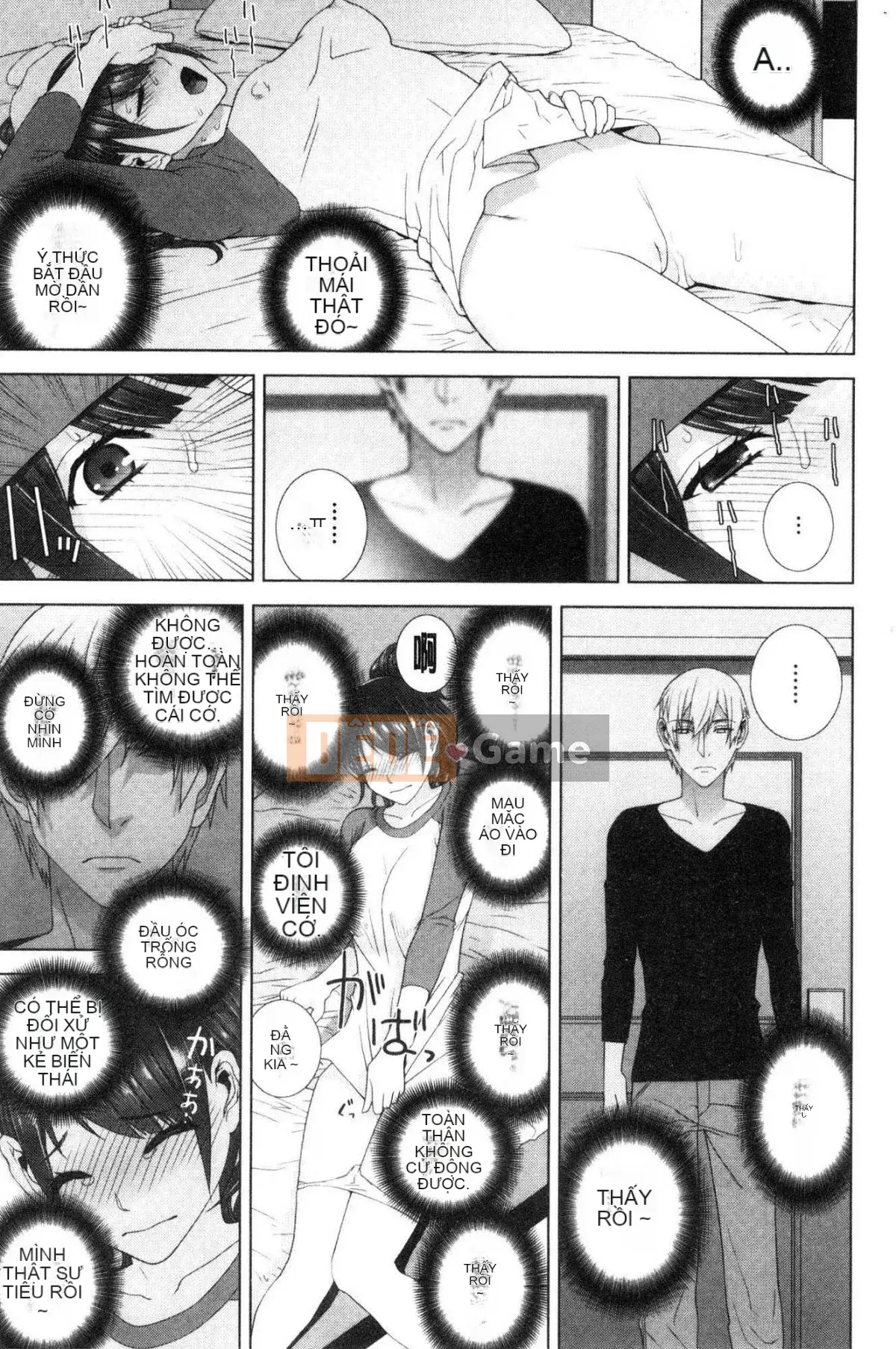 [Kazeteki Koubou][Tanei Shinobu] Chị dâu vô dụng xuất tinh Chị dâu chống chỉ định xuất tinh