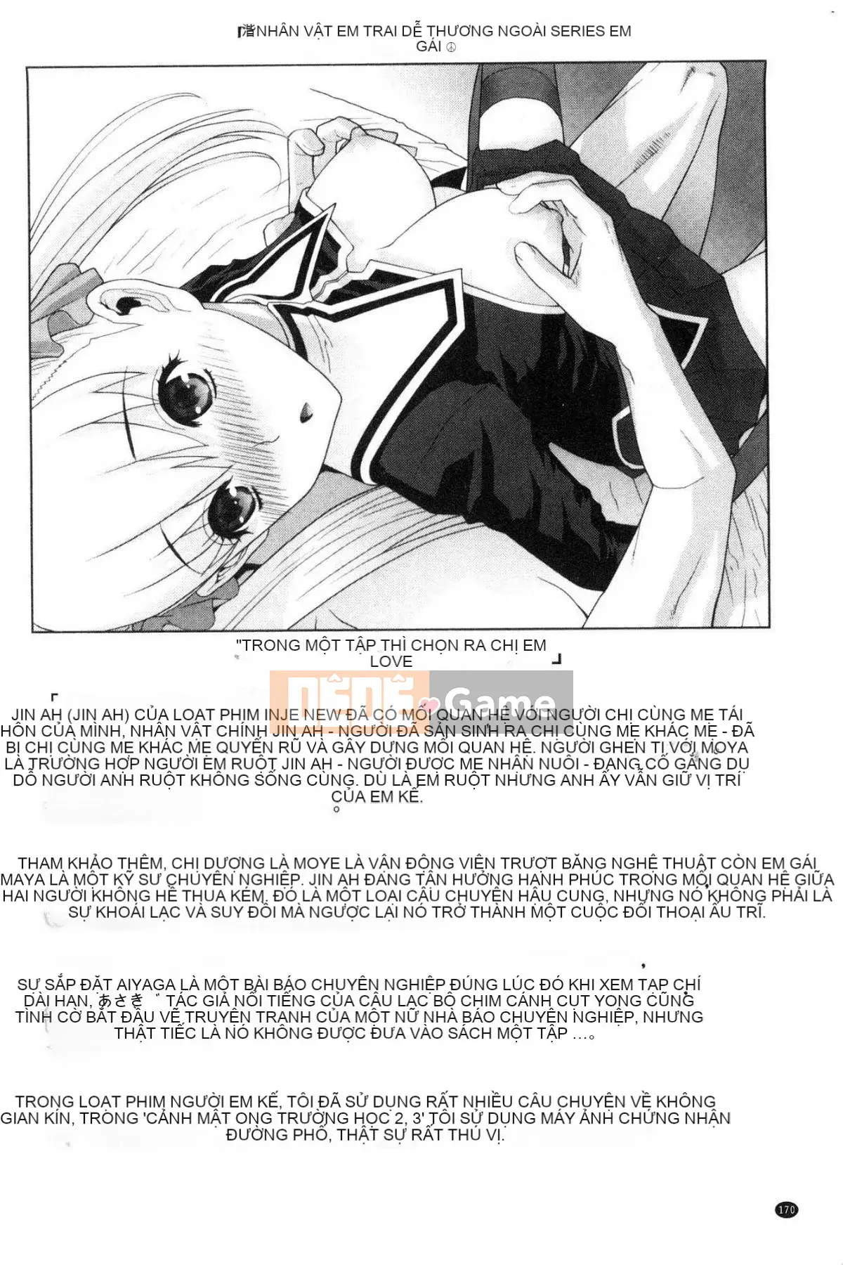 [Kazeteki Koubou][Tanei Shinobu] Chị dâu vô dụng xuất tinh Chị dâu chống chỉ định xuất tinh