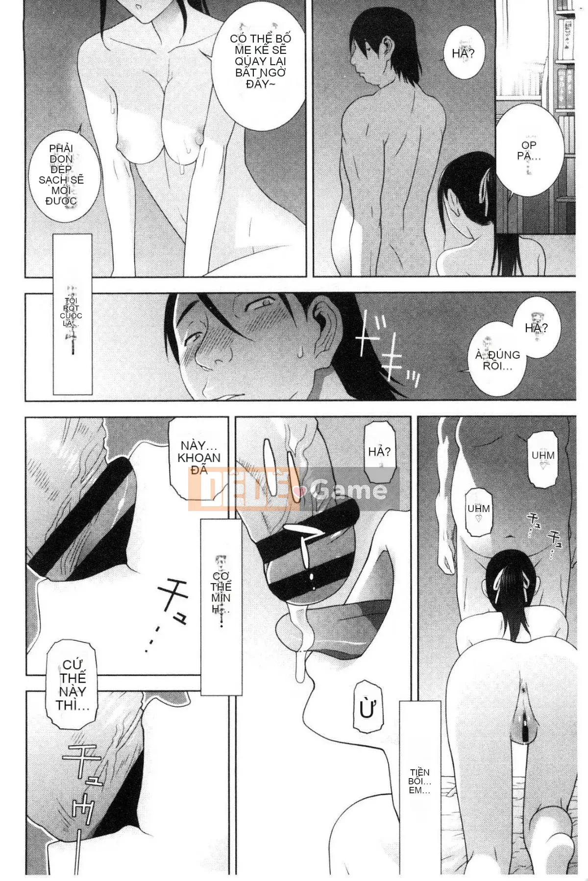 [Kazeteki Koubou][Tanei Shinobu] Chị dâu vô dụng xuất tinh Chị dâu chống chỉ định xuất tinh