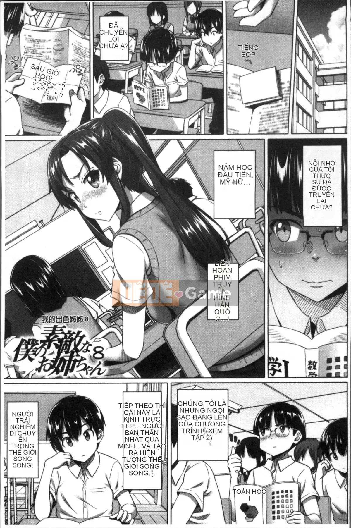 [Nhóm quét 4K][Jin Shirano] Chị gái đáng yêu của tôi