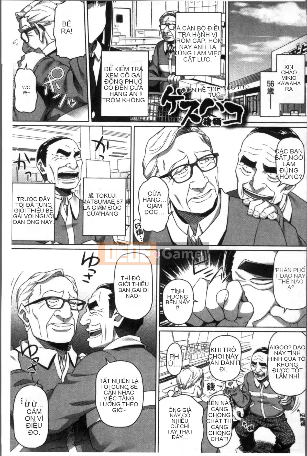 [Nhóm quét 4K][Jin Shirano] Chị gái đáng yêu của tôi