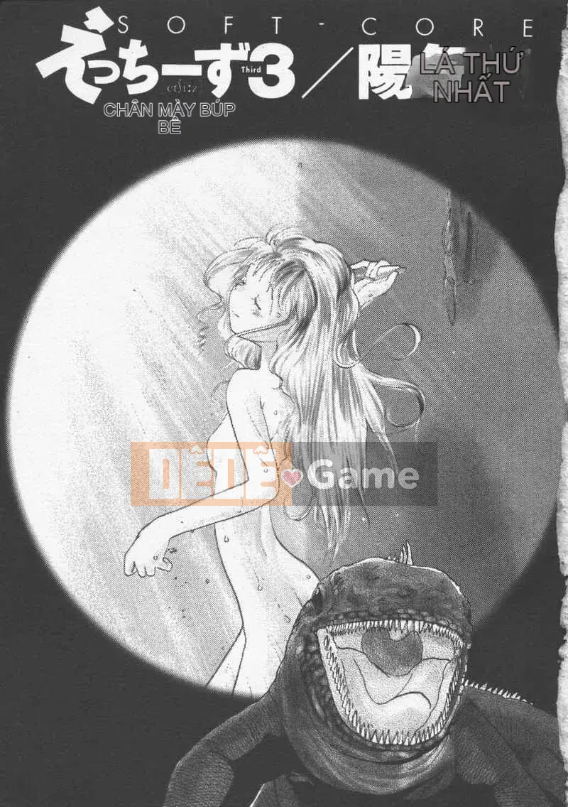 [Jouki Bou] Etchizu 3
