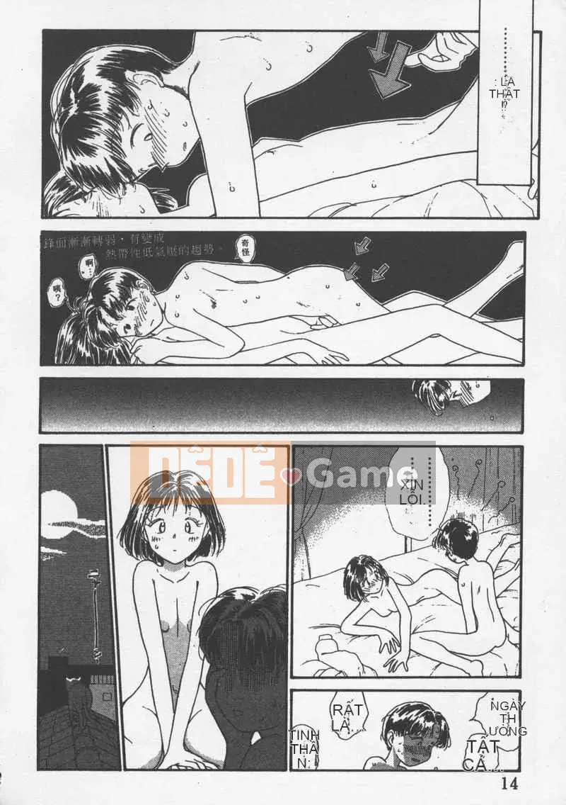 [Jouki Bou] Etchizu 3