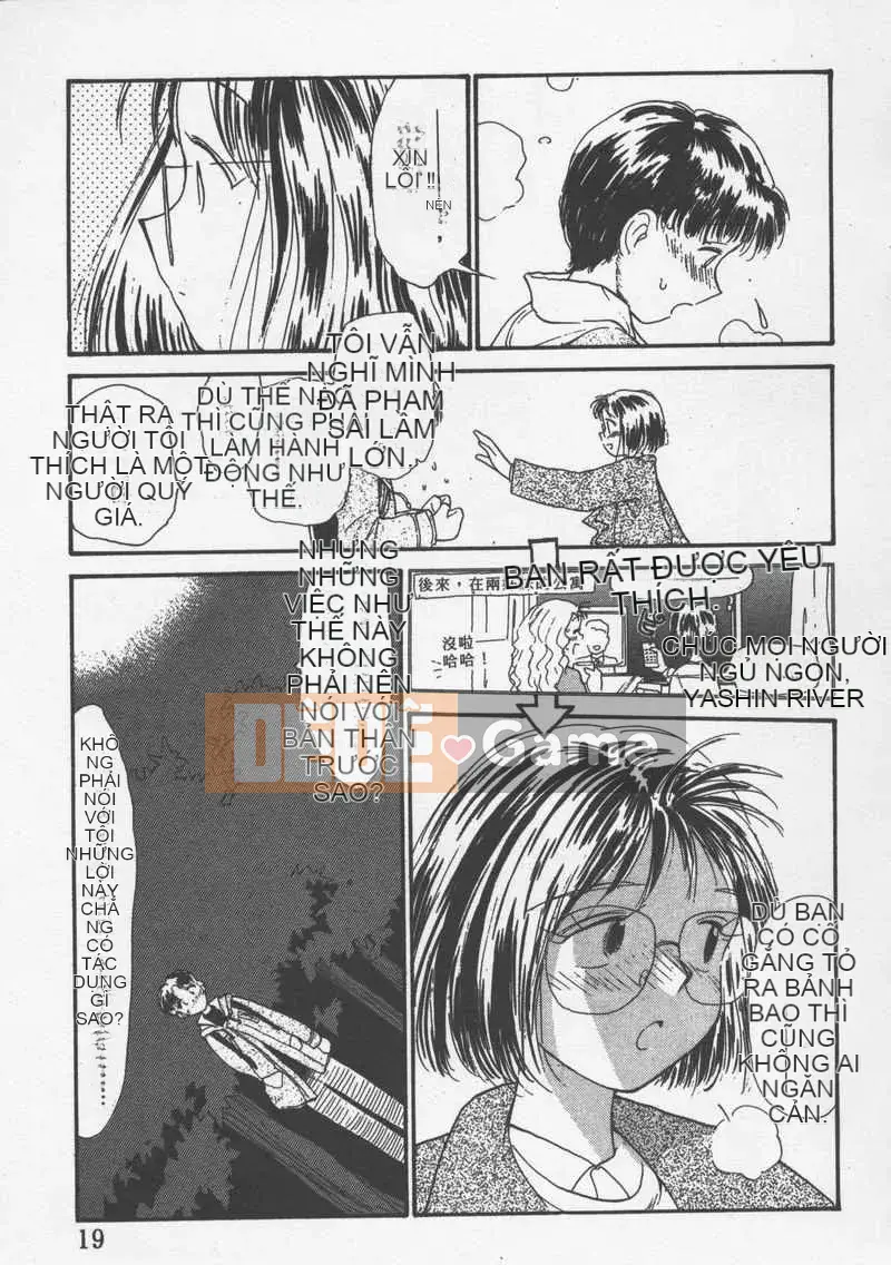 [Jouki Bou] Etchizu 3