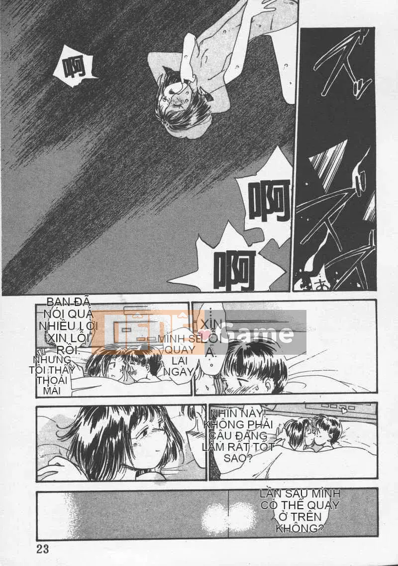 [Jouki Bou] Etchizu 3