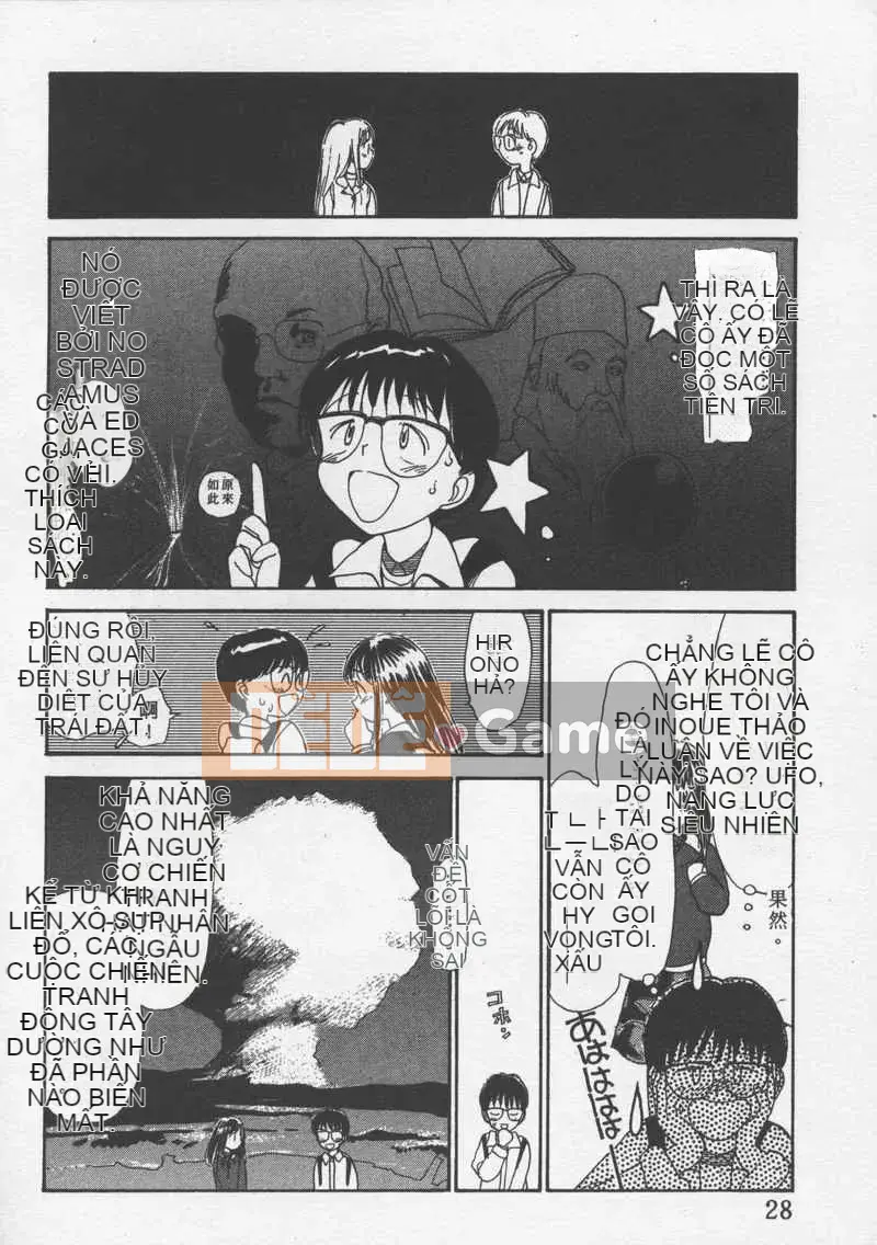 [Jouki Bou] Etchizu 3