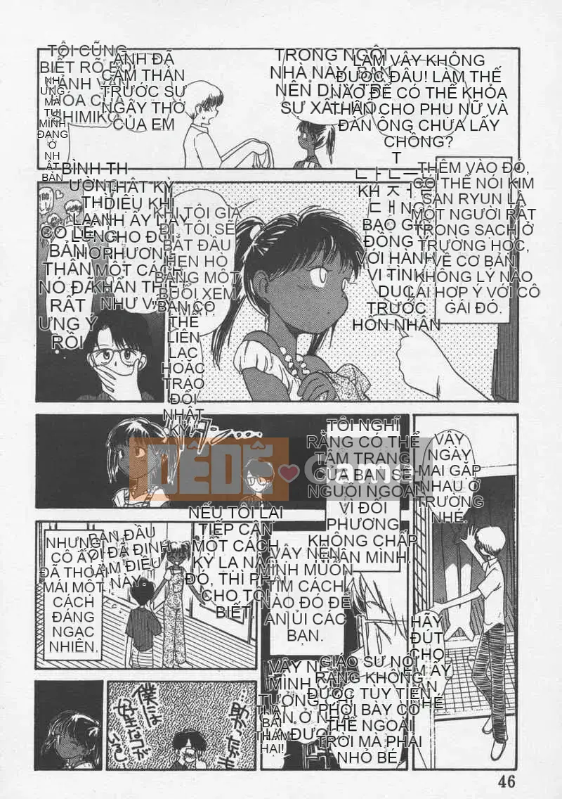 [Jouki Bou] Etchizu 3