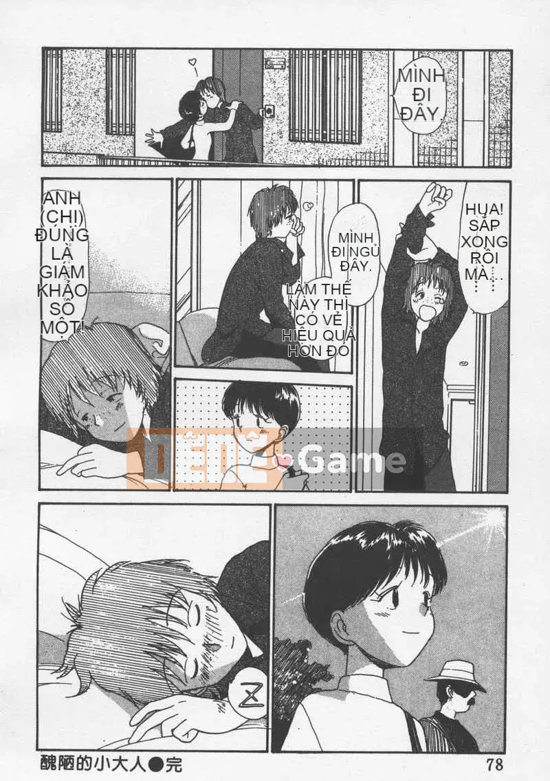 [Jouki Bou] Etchizu 3