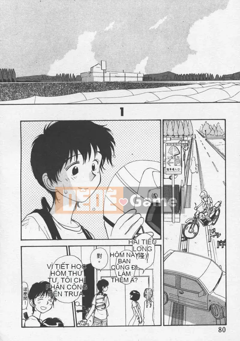 [Jouki Bou] Etchizu 3