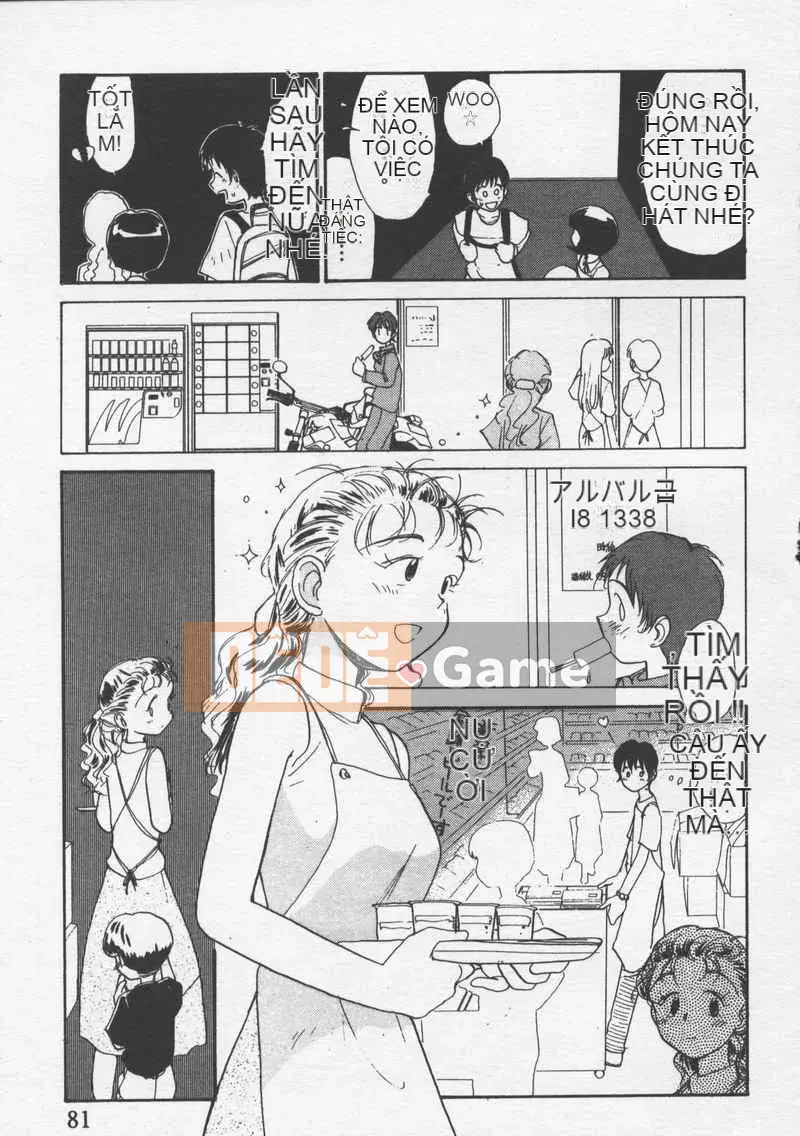 [Jouki Bou] Etchizu 3