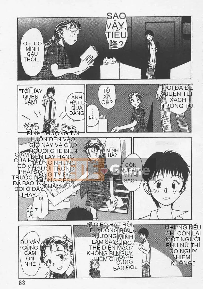 [Jouki Bou] Etchizu 3