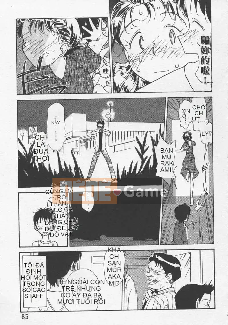 [Jouki Bou] Etchizu 3