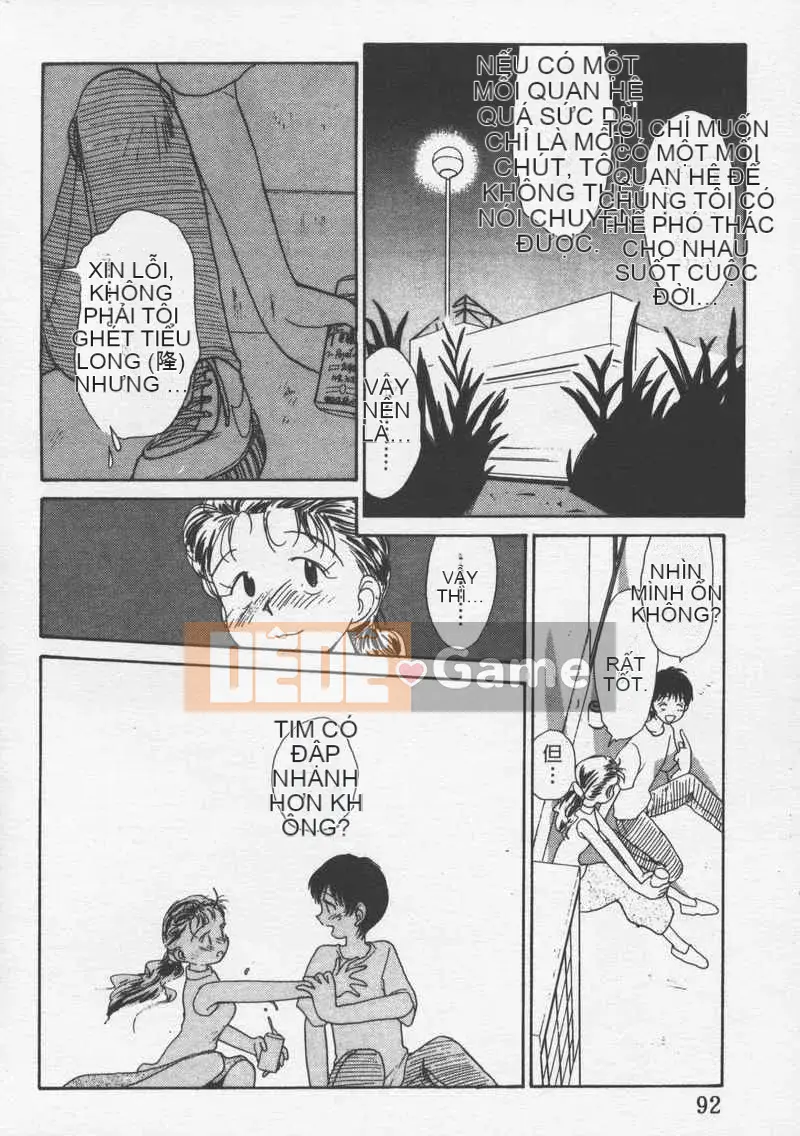 [Jouki Bou] Etchizu 3