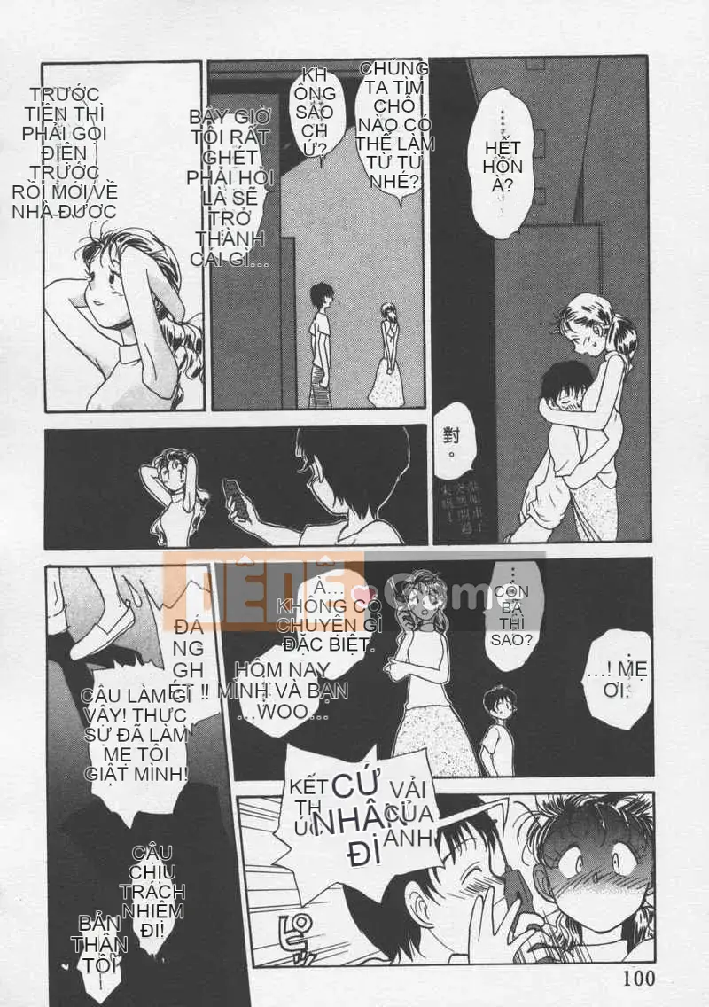 [Jouki Bou] Etchizu 3