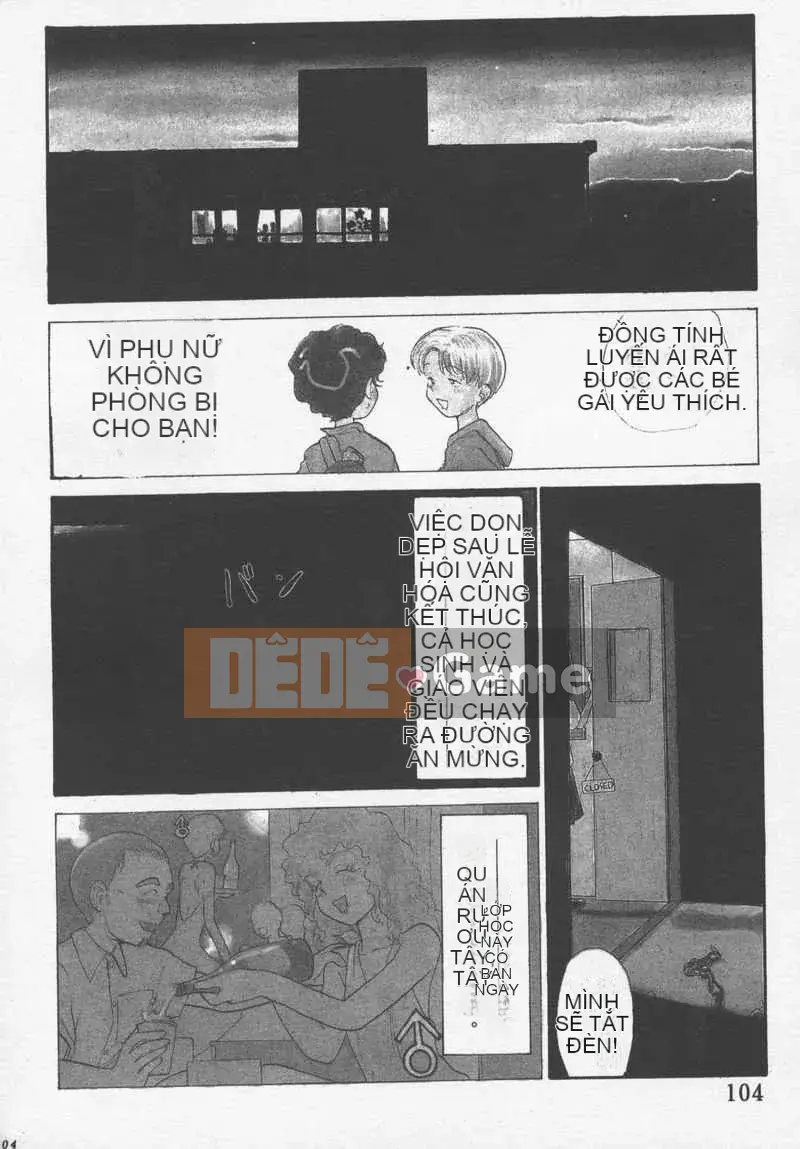 [Jouki Bou] Etchizu 3