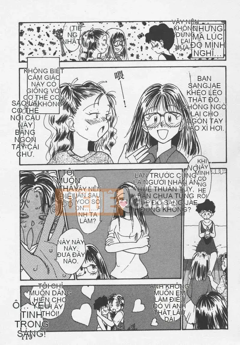 [Jouki Bou] Etchizu 3