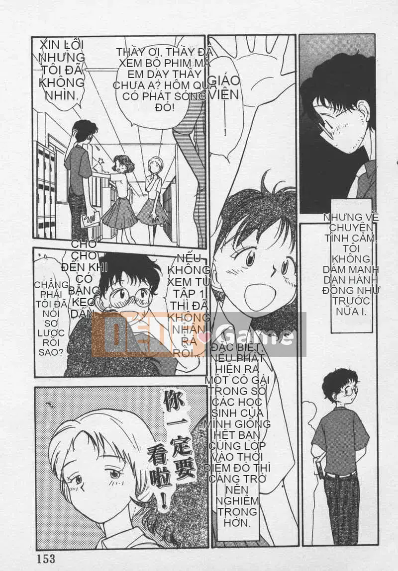 [Jouki Bou] Etchizu 3