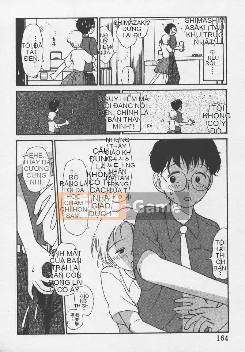 [Jouki Bou] Etchizu 3