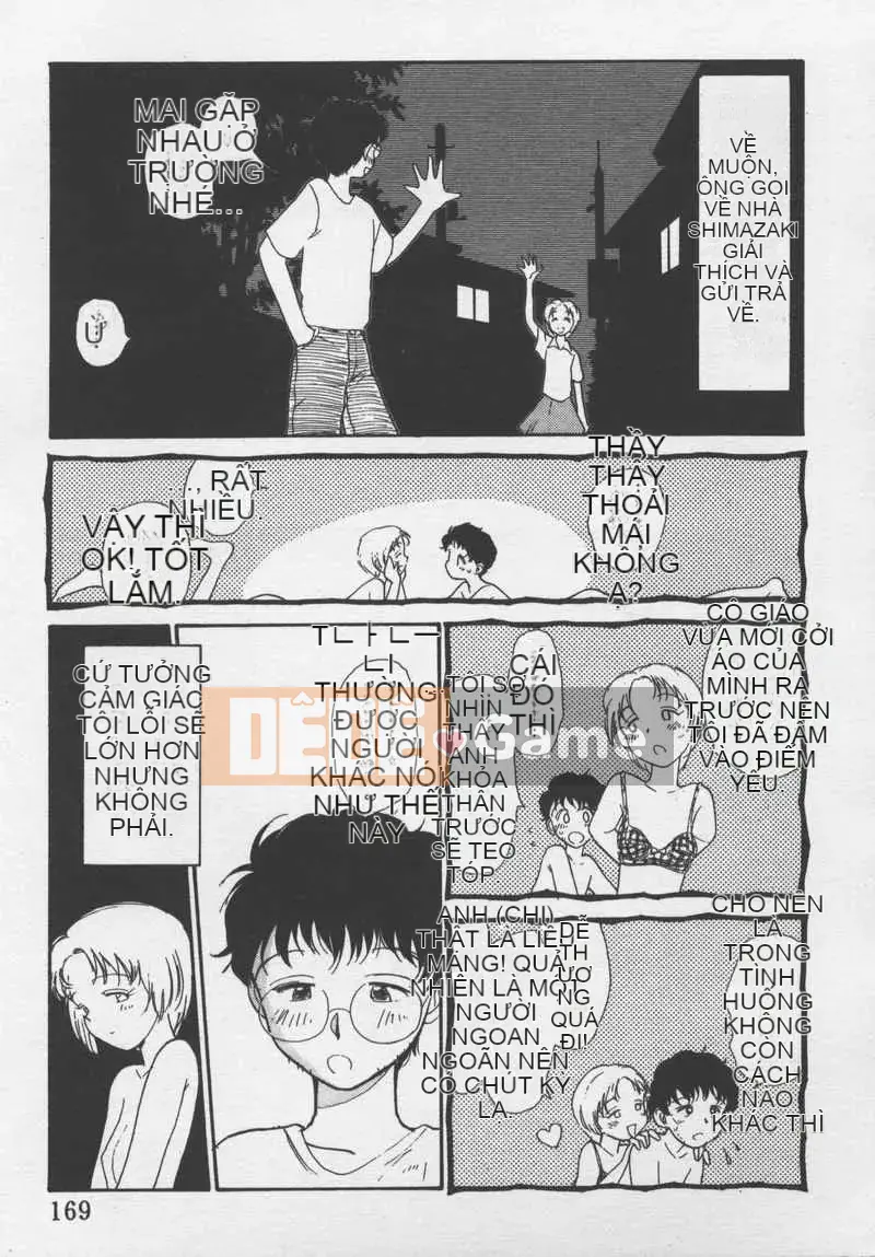 [Jouki Bou] Etchizu 3