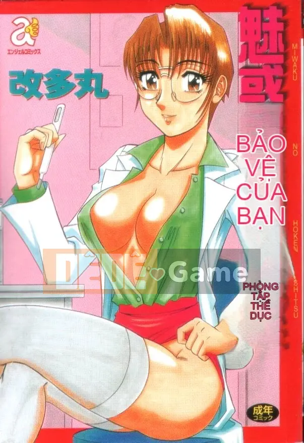 [Kaitamaru] Phòng sức khỏe mê hoặc [Trung bình]
