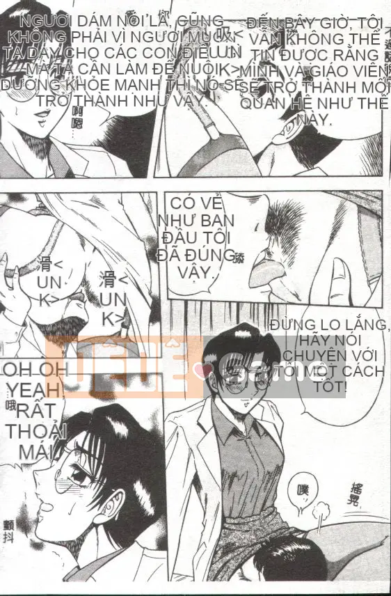 [Kaitamaru] Phòng sức khỏe mê hoặc [Trung bình]