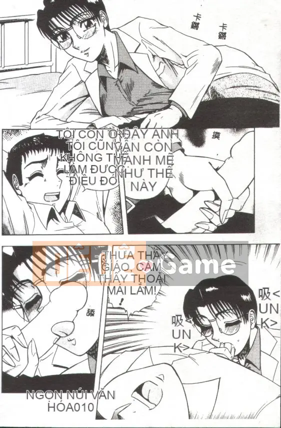 [Kaitamaru] Phòng sức khỏe mê hoặc [Trung bình]