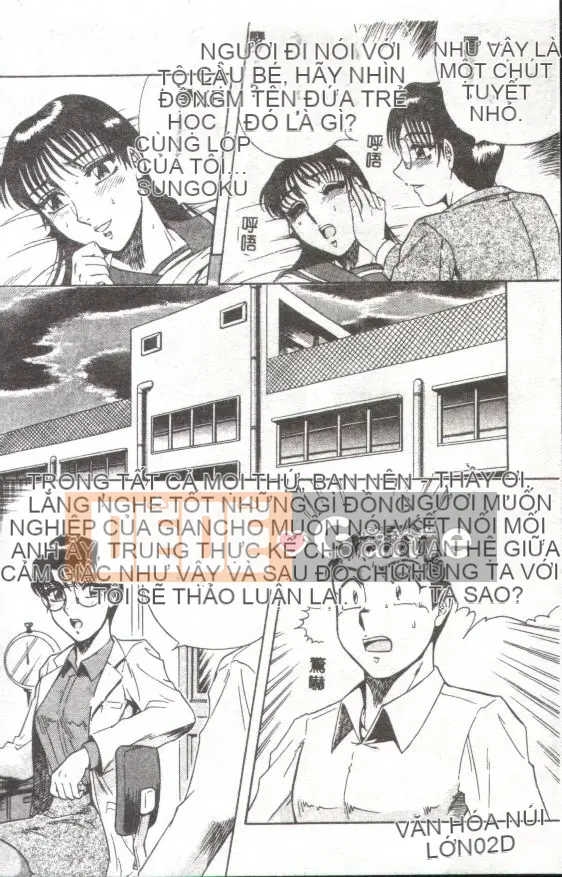 [Kaitamaru] Phòng sức khỏe mê hoặc [Trung bình]