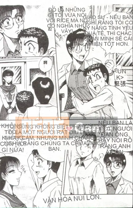 [Kaitamaru] Phòng sức khỏe mê hoặc [Trung bình]