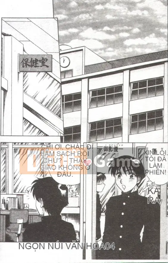 [Kaitamaru] Phòng sức khỏe mê hoặc [Trung bình]