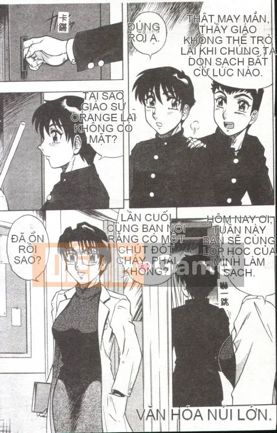 [Kaitamaru] Phòng sức khỏe mê hoặc [Trung bình]