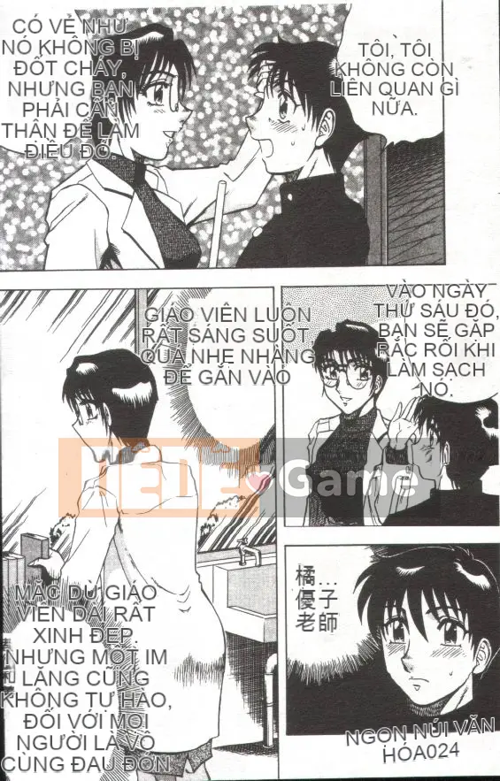 [Kaitamaru] Phòng sức khỏe mê hoặc [Trung bình]