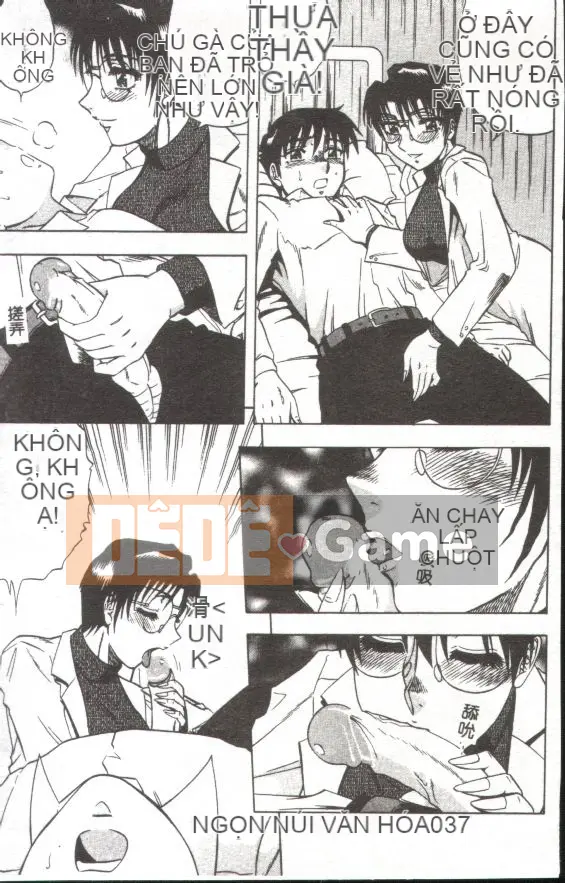 [Kaitamaru] Phòng sức khỏe mê hoặc [Trung bình]