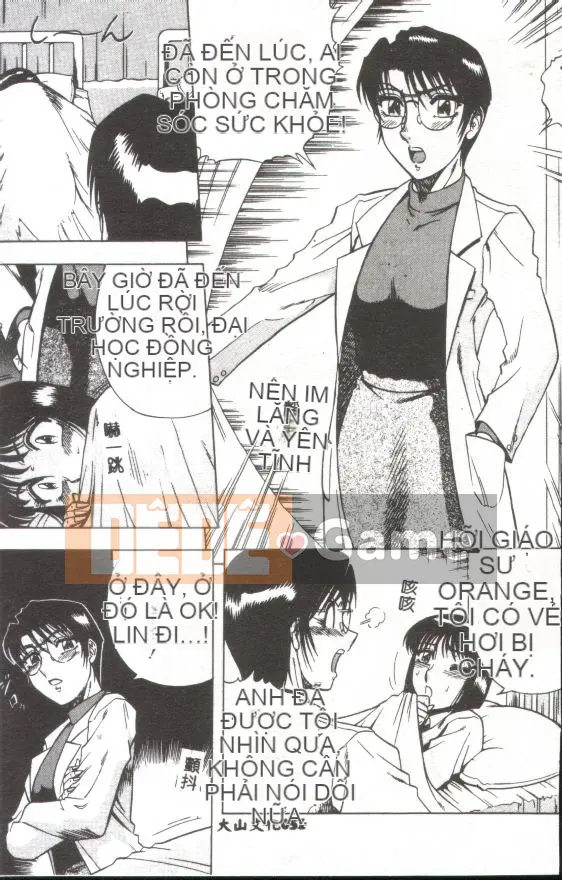 [Kaitamaru] Phòng sức khỏe mê hoặc [Trung bình]