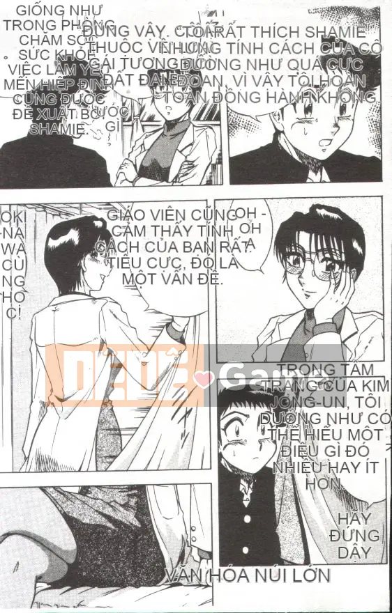 [Kaitamaru] Phòng sức khỏe mê hoặc [Trung bình]