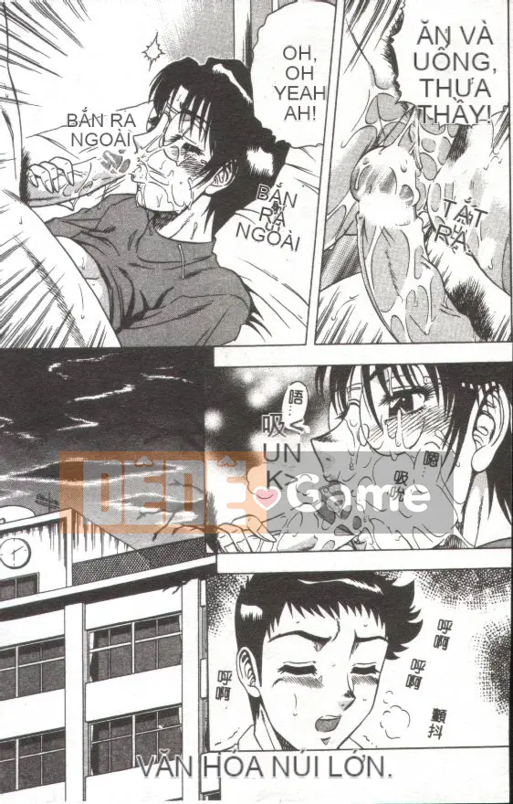 [Kaitamaru] Phòng sức khỏe mê hoặc [Trung bình]