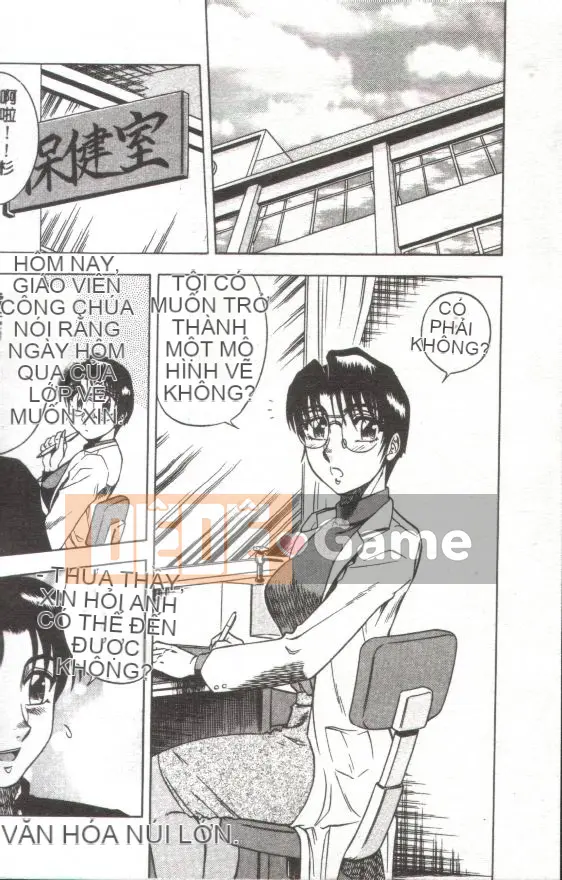 [Kaitamaru] Phòng sức khỏe mê hoặc [Trung bình]