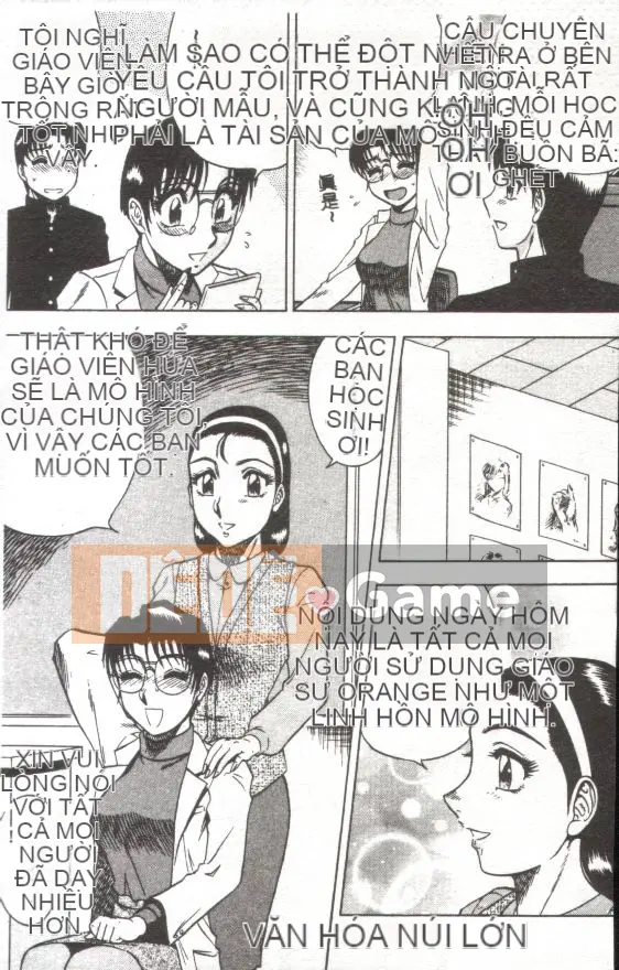 [Kaitamaru] Phòng sức khỏe mê hoặc [Trung bình]