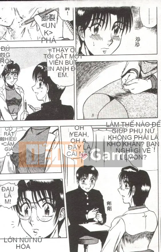 [Kaitamaru] Phòng sức khỏe mê hoặc [Trung bình]