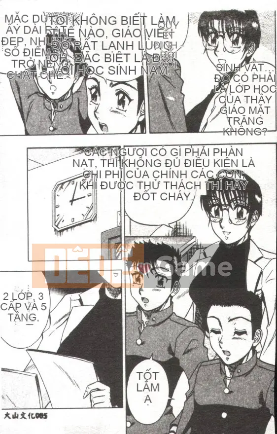 [Kaitamaru] Phòng sức khỏe mê hoặc [Trung bình]