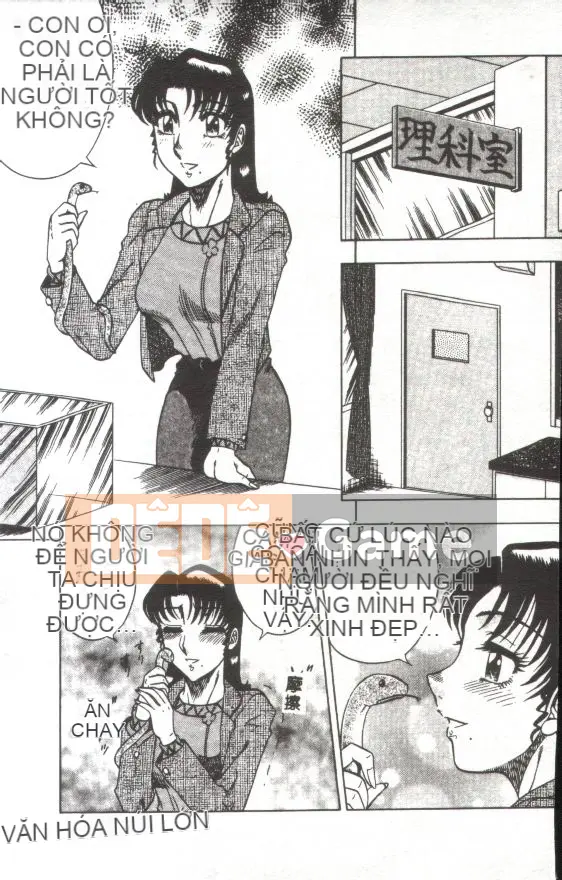 [Kaitamaru] Phòng sức khỏe mê hoặc [Trung bình]