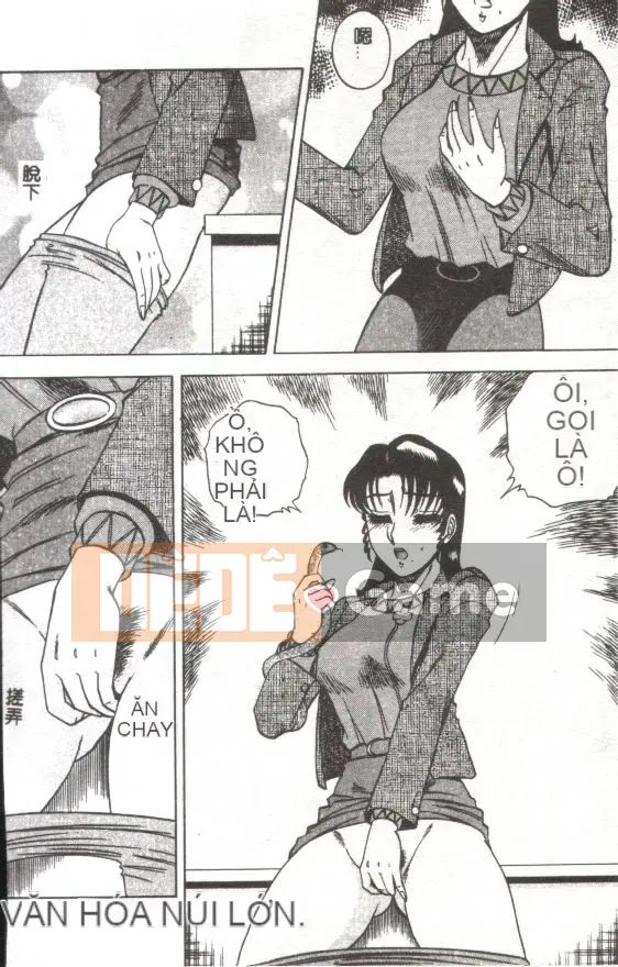 [Kaitamaru] Phòng sức khỏe mê hoặc [Trung bình]